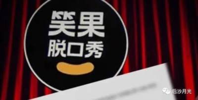 不管什么秀,都要记住:无论是以前、现在、将来,谁要是胆敢侮辱人民子弟兵,中国人民绝不会轻饶了它们。
