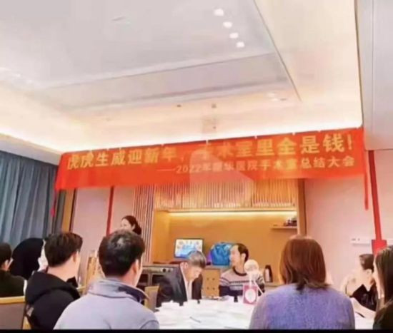 品，细品