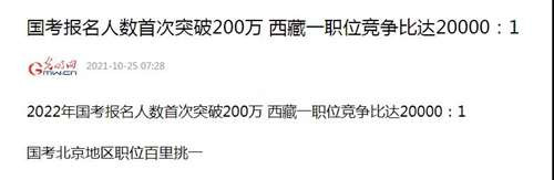 在这个受尽内卷折磨的时代里，我们更加怀念毛.主.席给的“铁饭碗”，更加怀念始终向着工农大众、全心全意为人民服务的毛.爷.爷！