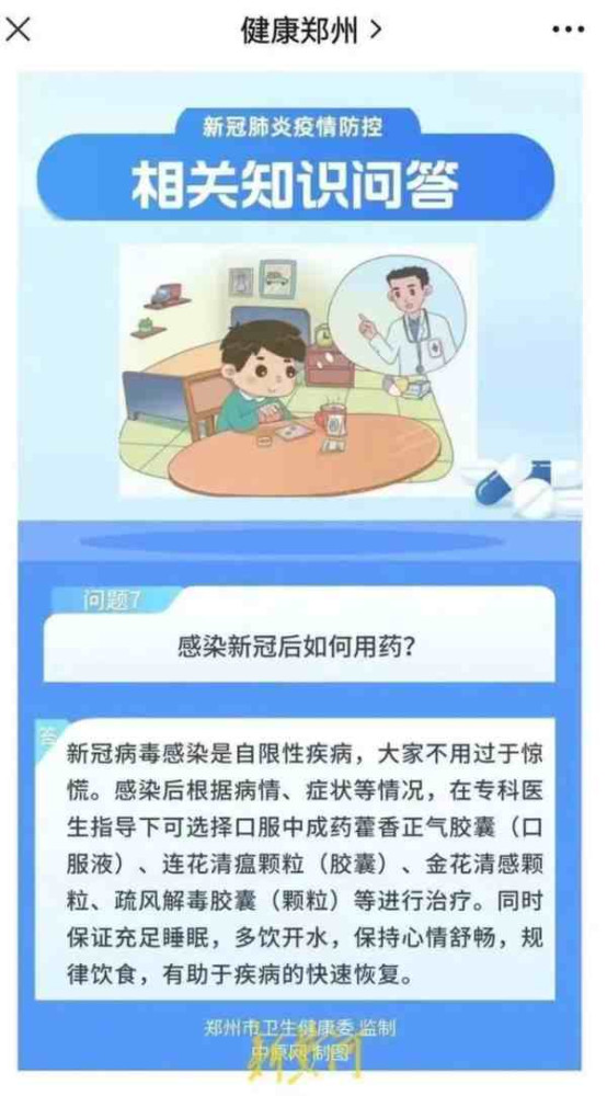 放开之后的经济代价是否会更小?