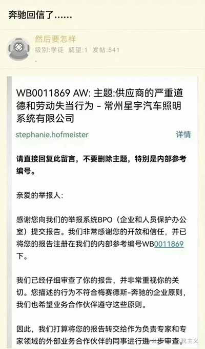 传统认知中的资本家无良、HR跋扈、裁员黑心，只是剥削的表象，资产阶级法权构建的不平等规则体系才是劳资剥削的终极元凶——所有劳资侵权、裁员压榨、薪资克扣、职场霸凌，都是这套规则体系的必然产物。