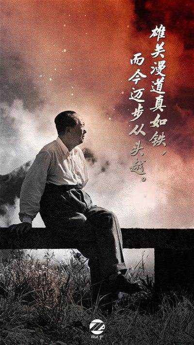 今天,缅怀一代伟人毛泽东