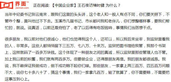 墨茶在打工的经历中,被欠过薪,被骗过钱,如果在维权的过程中一不小心,就可能违法。