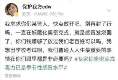 凡是有一点格局的人,都会对目前中国的极具变化深深忧虑!