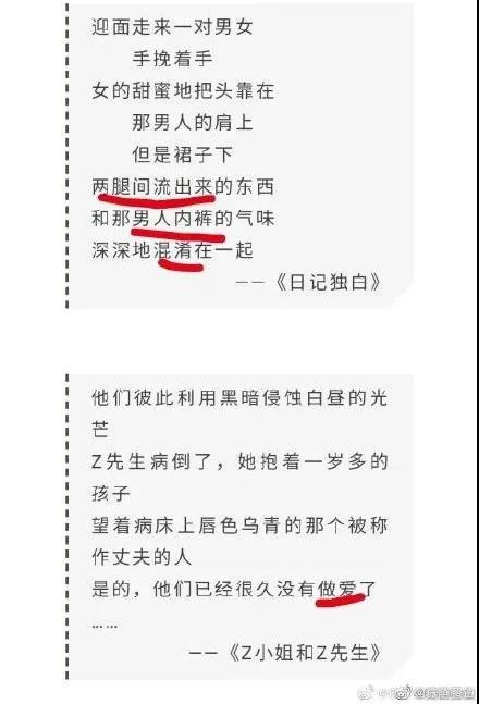 XX二代多不胜数，如今又多了“文二代”，本来他们利用te权闷声发大财就好，老百姓眼不见心不烦。但是他们得寸进尺，不光自己认为屎尿屁好闻，还逼着大众把这些垃圾吃下去。如果你不吃，说臭，他就说你不是专业吃屎的，你不懂。