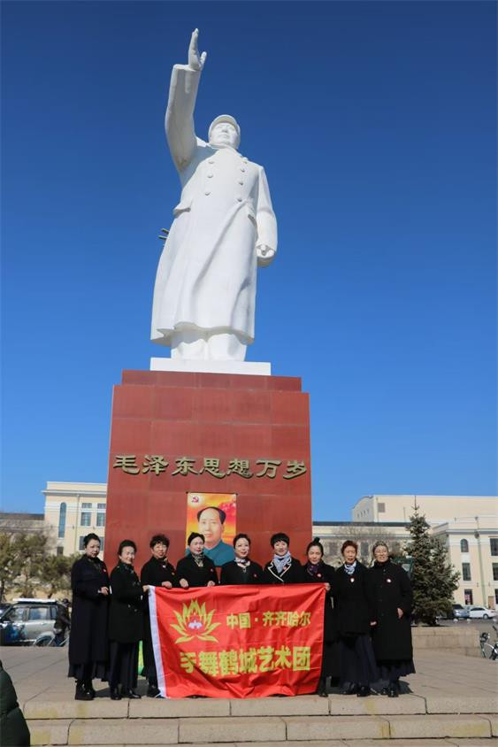手舞鹤城艺术团与各界人士清明祭奠毛主席