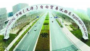 一类自贸区损害各国的经济利益，为什么还能存在呢?事实上，各国政府和高官，出于私利，往往对本国银行和外贸企业与这类自贸区的资金、商品往来并不过多限制。