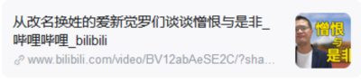 作为普通观众,在观看罗翔的时候,首先要给自己提个醒,我现在在看的是刑法学者罗翔,还是网红罗翔。看不同位面的罗翔,期待值是不同,警惕心也是不同的。