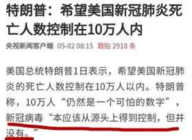 无论是与美国还是与法国比较,中国对方方、梁艳萍等人都是足够包容了。话说,如果这样的中国她们都不满意,还要整天一副气鼓鼓的模样的话,谁能告诉我,那到底什么才是她们想要的,中国到底要怎么做才能让她们满意?