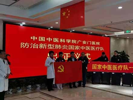 打赢疫情防控阻击战 |