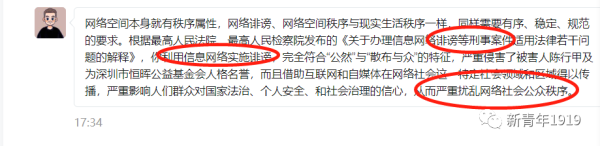 我们的陈行甲先生能够从非法集资的企业手中拿到200万元启动资金，又能从有着CIA背景的亚洲基金会的下设机构“赠与亚洲”拿到资金，竟然没有钱给我发律师函？那这钱肯定是都用在慈善事业上了嘛！