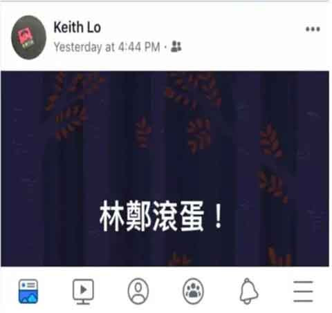 “没有日本侵华，哪有新中国”？烂到根里的香港教育！