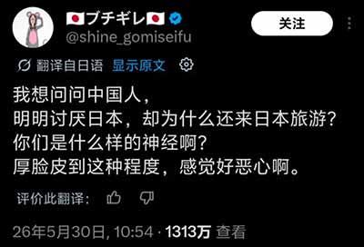 而我们今天在文化消费中大量接收到的“无害日本”,在很大程度上,正是日本右翼政府及其资本同盟精心运作的产物。他们一方面绞杀左翼的思想根脉,一方面将左翼留下的文化遗产掏空、包装,作为新军国主义国家形象工程的软实力糖衣。