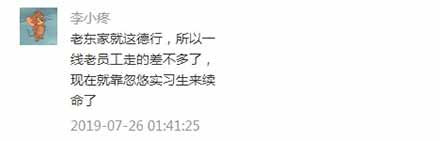 按照美国人设计的路线图跑，你当不上寡头，资源被美国选择的寡头瓜分，你的工作、存款、养老金全部泡汤，你跟着起什么哄? 资源来自境外势力，控制在境外势力选择的代理人手里，你能跑出第二个路线吗?