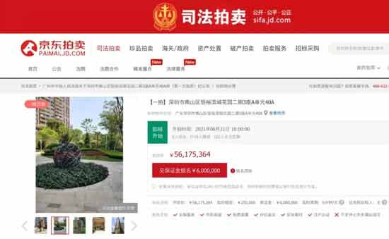 去年深圳政府政府有关部门还装模作样跑到长沙去学房价调控,但是事实证明,深圳有关部门的阳奉阴违,虛情假意,在高涨的房价面前,不堪一击。自去年疫情爆发以来,深圳的房价不降反升,国家为疫情专门发放的经营贷大量流入楼市,结果深圳市有关部门反复抽查好几次,都是说没有,或者揪出来三瓜两枣来哄鬼。