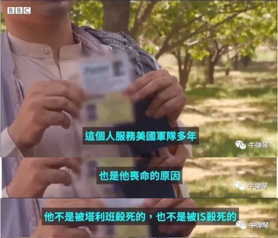 这是一个相当严重的丑闻!