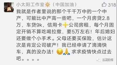 有些人,光活下去,已经是拼尽全力了……