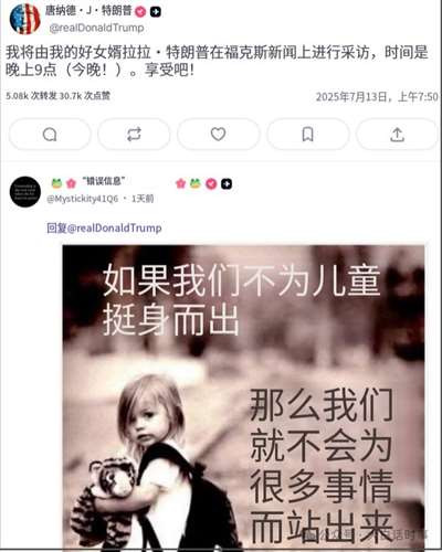 MAGA道心破碎，特朗普背叛