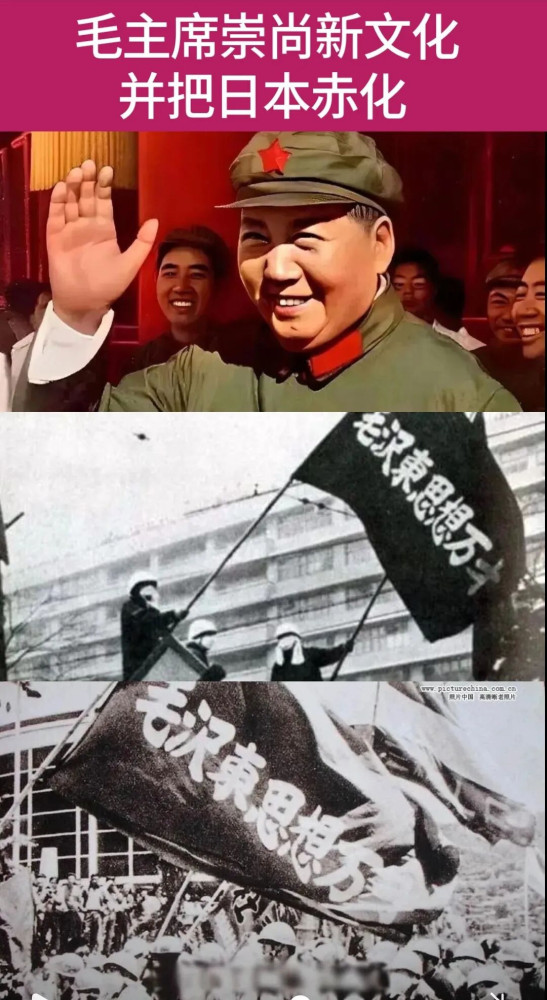 一切混乱的病根都是缺失毛泽东思想。
