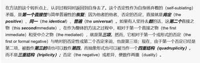 “风暴释放的巨大的能量正好为我们这个时代困感的人们指引道路，也可以为受资本主义祸害的人寻求一条路线。我们能否大胆地猜测：五月风暴将来某一天会被准确地描述为一个失败的开端，而远非一场‘失败的革命’？”