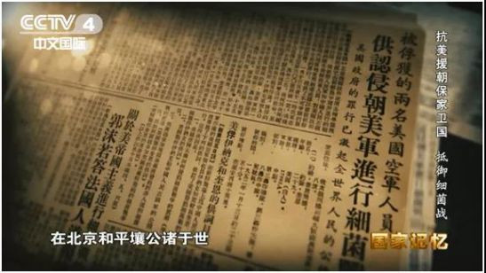 在奥运会紧锣密鼓的准备的前夕，中国从西安开始，许昌、郑州、安阳、天津陆续爆发一波疫情，还是最新的奥密克戎变异毒株。至今依然无法彻底查明病毒的来源，还好，我们的公安机关终于找到了蛛丝马迹。期待着案情的进一步侦破，以此为突破口，顺藤摸瓜，抓住背后的大鱼，揪出幕后真正的黑手。