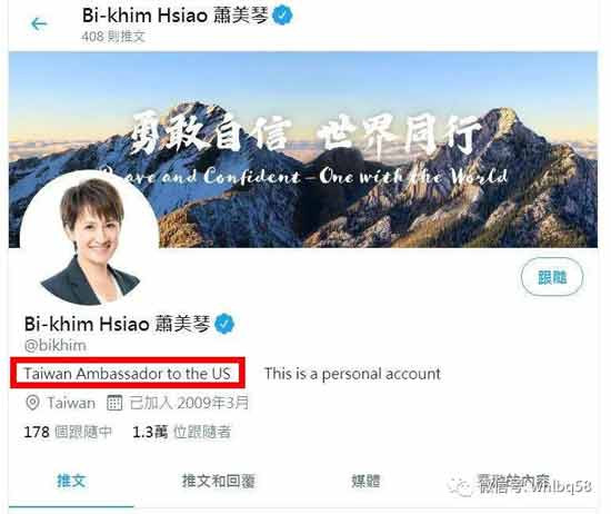 台当局试图捣鼓“与美国建交”的把戏只会给台湾带来灾难，只会让“台独”分子灰飞烟灭，结果必将是玩火自焚！