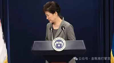依然,向韩国的工人运动致以敬意!