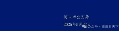 那些激进的女权组织、极端的环保、动保组织,以及LGBT组织,都是西方上世纪六七十年代玩剩下的,其实质就是不讲责任只讲权利,无端制造社会撕裂,以特权压制整体利益甚至以此为由大搞颜革颠覆,他们就是蛰伏在社会各个阶层的病毒,随时都有可能祸乱社会。