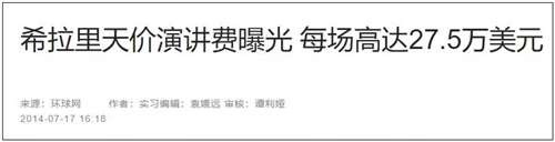 旅美华人:美国的腐败令人绝望