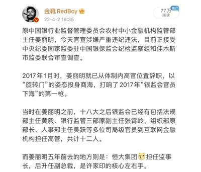 如果这样的普通人眼中没有光了,靠那些不可能一直通着电的大灯来向这个社会照射,早晚也是会暗下去的。