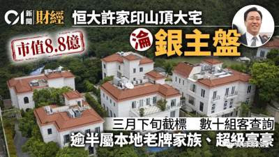 盛宴的终结:大厂民工到地产富豪,大家都在卖房过冬