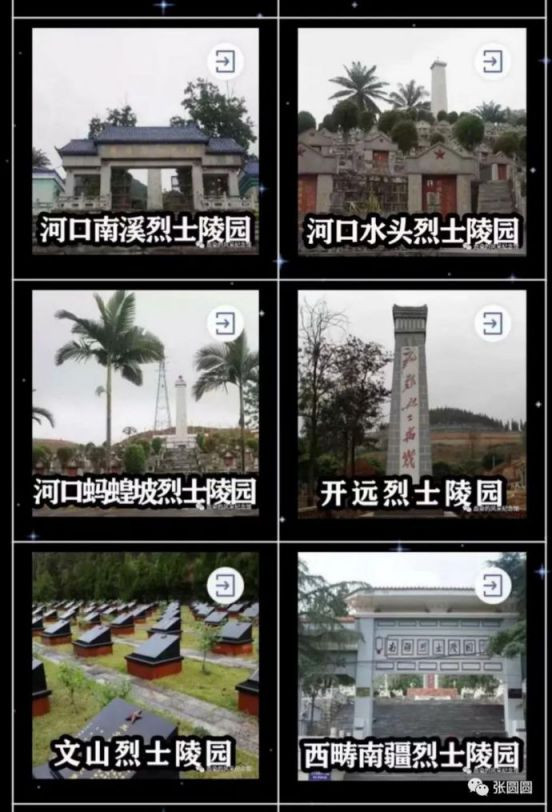 对不起老兵