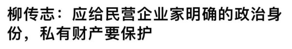 字节系、柳系、阿里系……TIK TOK风波、5G投票风波、蚂蚁风波……你总能找到关联。