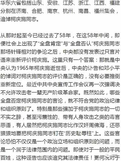 毛主席的大客机情结：为何选择上海为基地研制运十？