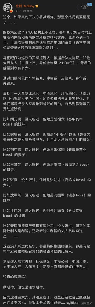 它是中国收入分配制度改革的关键一步，是规范财富积累机制的重要抓手，更是社会主义本质要求在税收领域的具体体现。