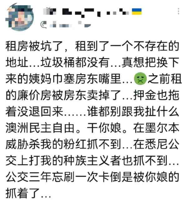 黑中介又开始骗“奴工”了
