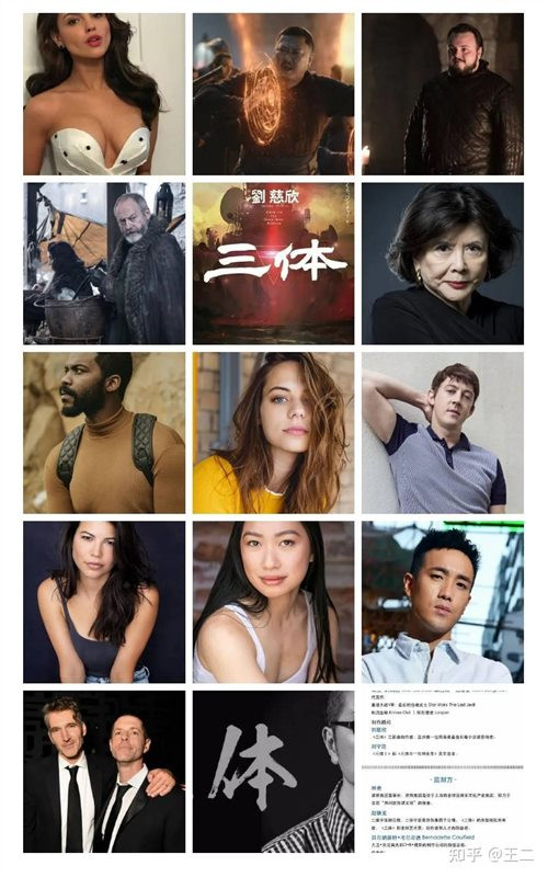 实话跟你讲，大刘是个彻彻底底的爱国者、教员粉、反美反资者……他的小说，美国人绝对拍不好……按照原著拍出来，都是指着自己的鼻子骂娘。