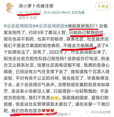 凡是有一点格局的人,都会对目前中国的极具变化深深忧虑!