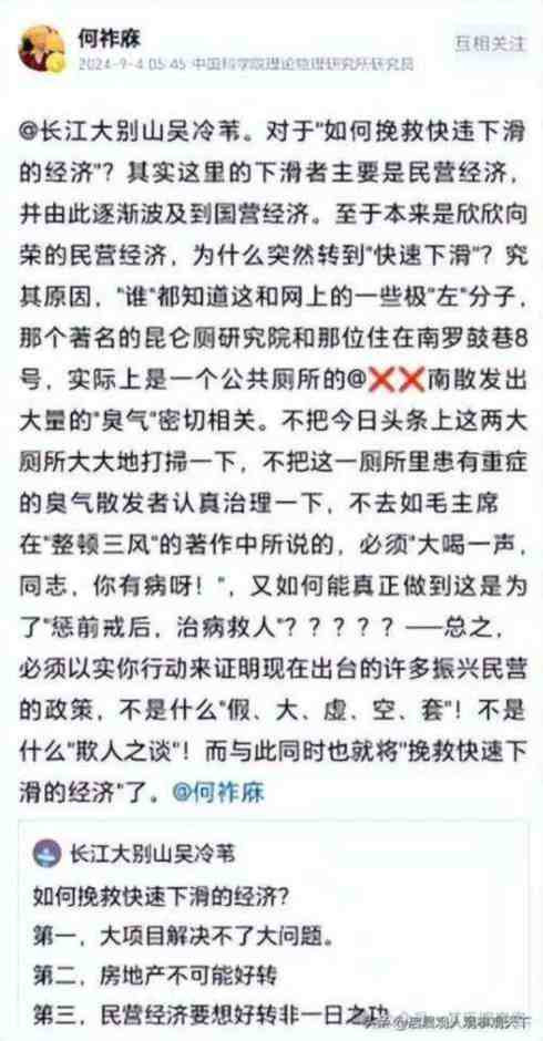 虽然,他由极左变成了极右,但是,他手中的棍子始终不舍得扔掉。 毕竟行将就木了,还是好好歇歇吧!耄耋之年,还天天手里握着一根棍子,不累吗?