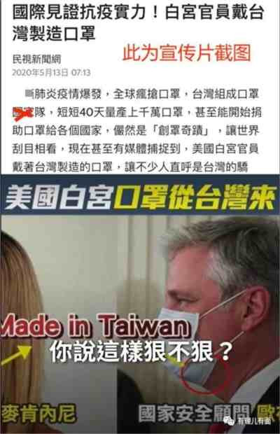 这个男人太狠了,前脚补刀蔡英文,后脚就“跑路”