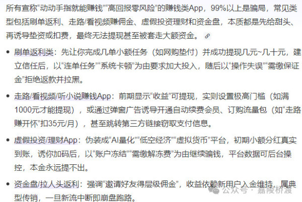 百亿补贴·海参炒面·鹅变鸭腿