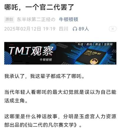 他们得了一种不反思就会死的病。