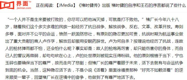 墨茶在打工的经历中,被欠过薪,被骗过钱,如果在维权的过程中一不小心,就可能违法。
