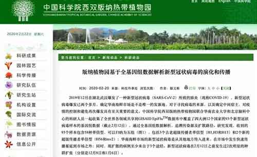 我反对任何阴谋论，但我不反对任何调查和质疑，在这种事情上，中国可以被质疑，美国当然也可以被质疑。 不许质疑的，都是无耻双标。