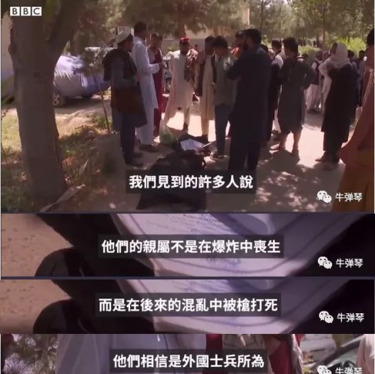 这是一个相当严重的丑闻!