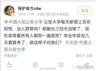 凡是有一点格局的人,都会对目前中国的极具变化深深忧虑!