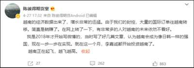 为了一张漂亮的数据,不去踏实打地基,反而琢磨走捷径,必定不会走得太长远。