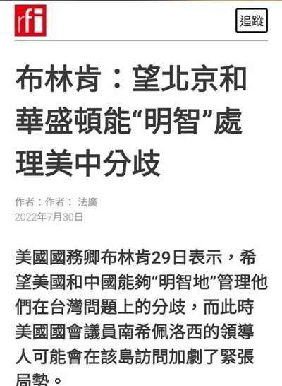 拒绝表态是否窜访台湾,本身就是佩洛西面对中国强烈警告的一种认怂表现。