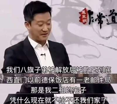 非统一于投降而统一于抗战,非统一于分裂而统一于团结,非统一于倒退而统一于进步。只有这后一种统一才是真统一,其他一切都是假统一……没有人民的自由,没有人民的民主政治,能够统一吗?有了这些,立刻就统一了!
