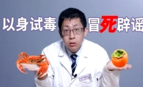 可以理解，在一切服务外包的当下，人手有限的卫生发展研究中心和一家颇有背景的超级平台合作，能起到某种事半功倍的作用。